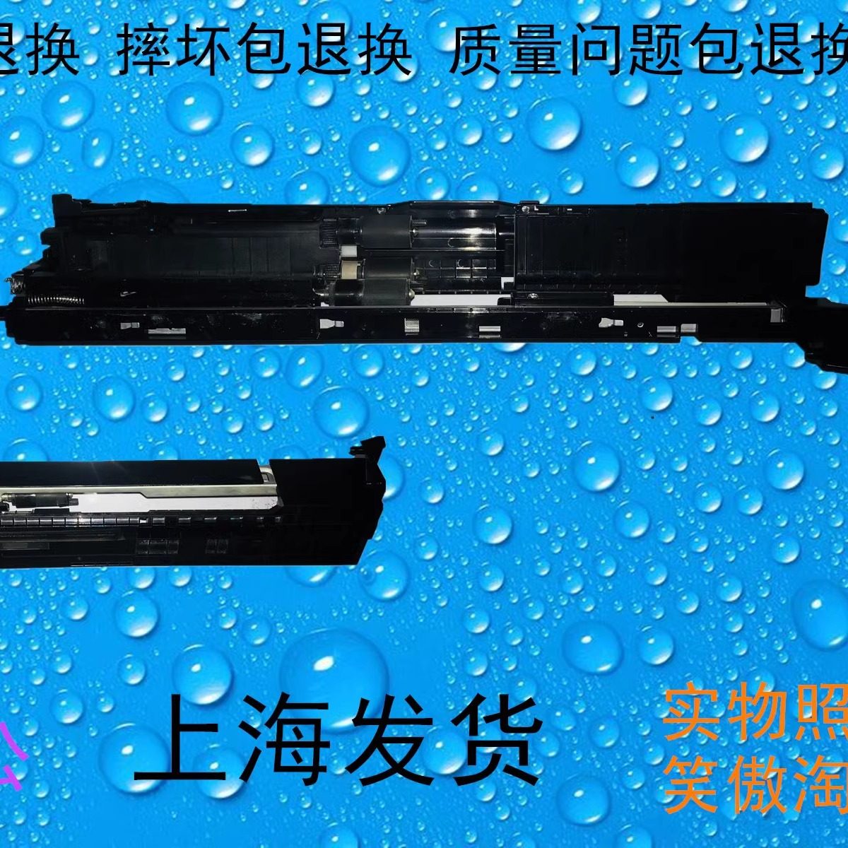 包邮东芝2010 2510 2610 2000 2500 2110 2610AC 搓纸组件