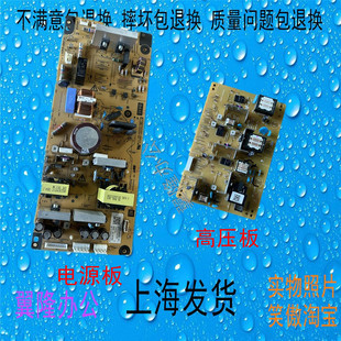 包邮京瓷ECOSYS M4125 M4132 M4226 M4230/idn 高压板 电源板