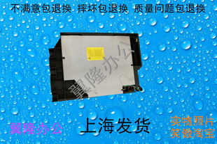 8230 三星8240 8030 8040 激光盒 激光器 包邮