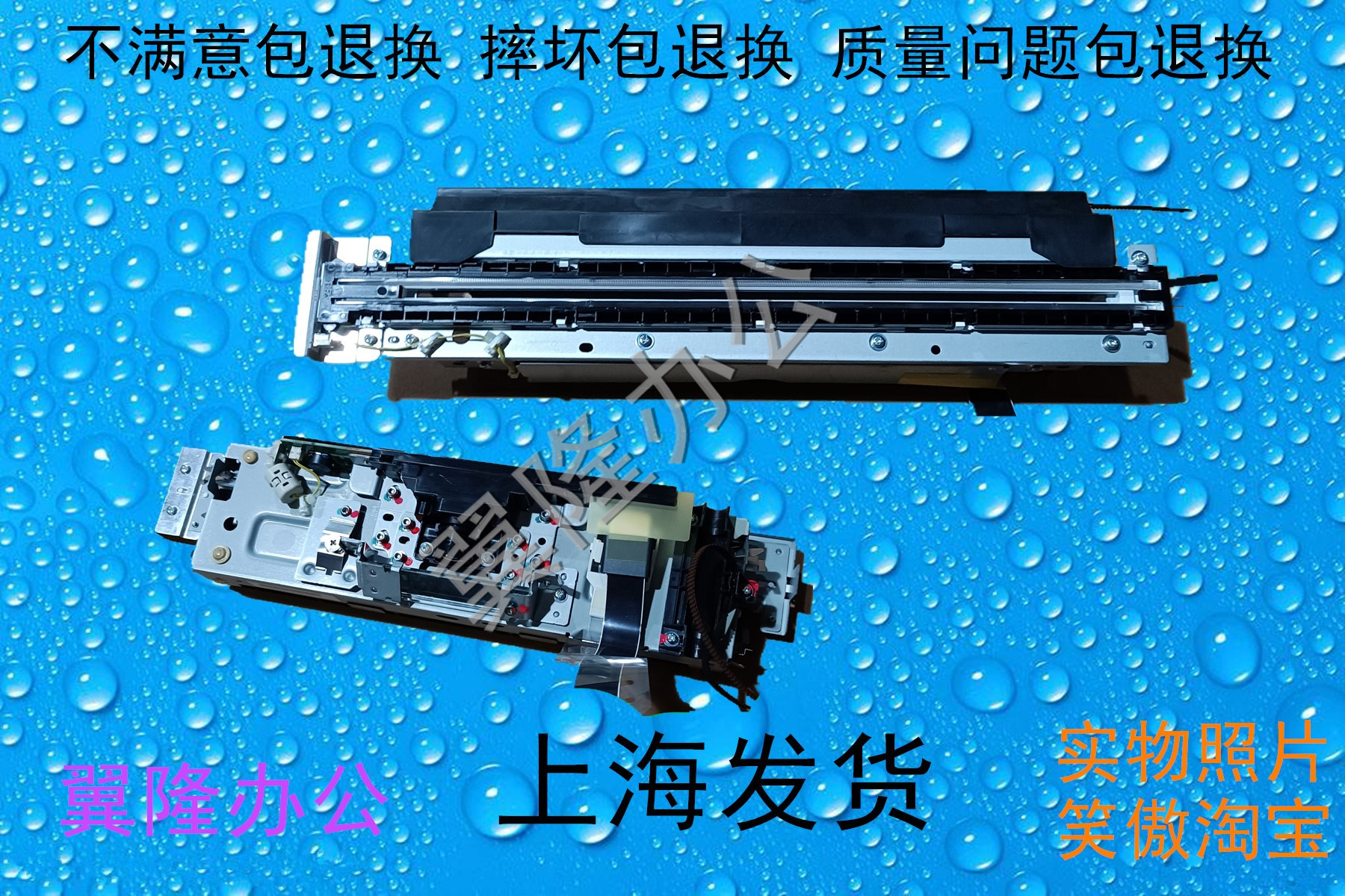 包邮柯美bh227 287 367 7528 震*旦AD289S 369S  扫描头 扫描器