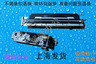 震 扫描器 柯美bh227 扫描头 369S 旦AD289S 7528 367 287 包邮