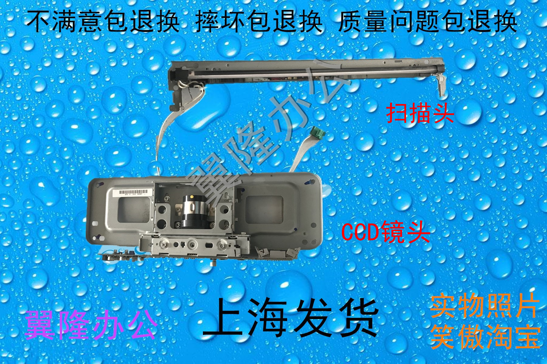 包邮理光MPC3502 C3002 C4502 C5502 扫描头 CCD 镜头