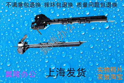 包邮施乐IV3375 3370 4470 5570 5575 7535 7845 出纸口 分页器