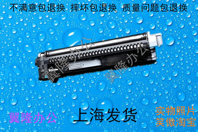 包邮京瓷FS-6025 6030 6525 6530 3010i  3011i 显影仓 载体仓