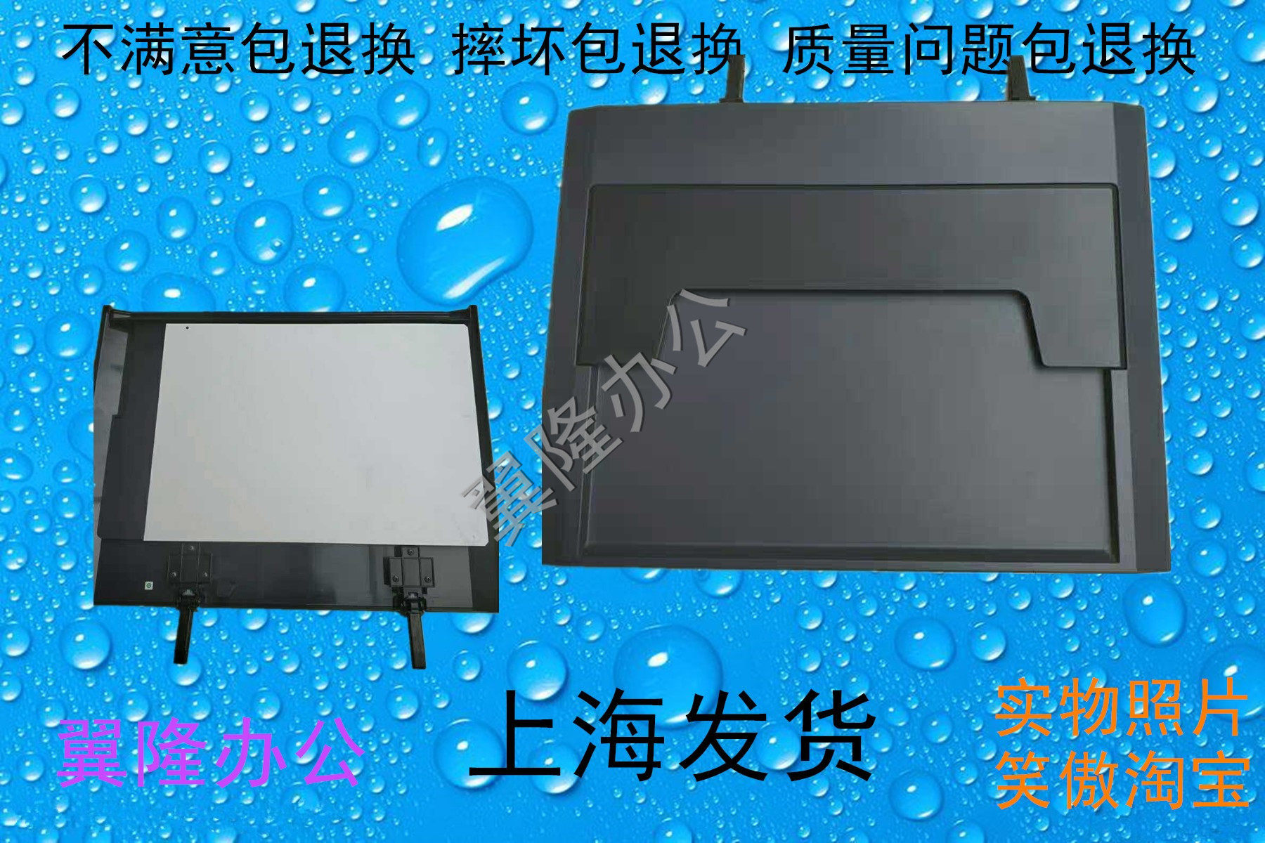 包邮京瓷1800 1801 2200 2201 1810 2010 2011 2211 稿台盖板,办公设备/耗材/相关服务,复印机配件,淘宝优惠券,粉丝福利购,淘宝优惠卷