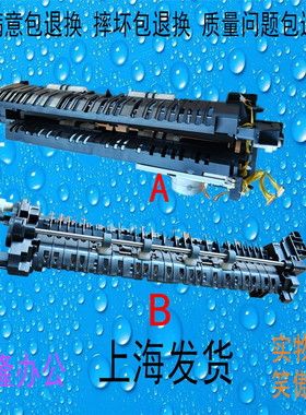 夏普彩机C4081 C3081 C3581 C3070 C3570 C4070出纸口 双面翻转器