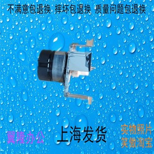 包邮 C3504 理光MPC2004 C3004 对位电机齿轮 C2504