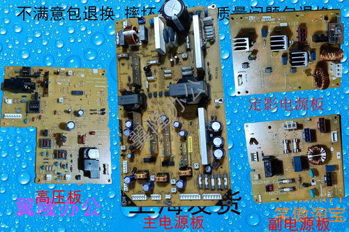 包邮夏普 MX-M 283 363 453 503 4528  U N 电源板 高压板