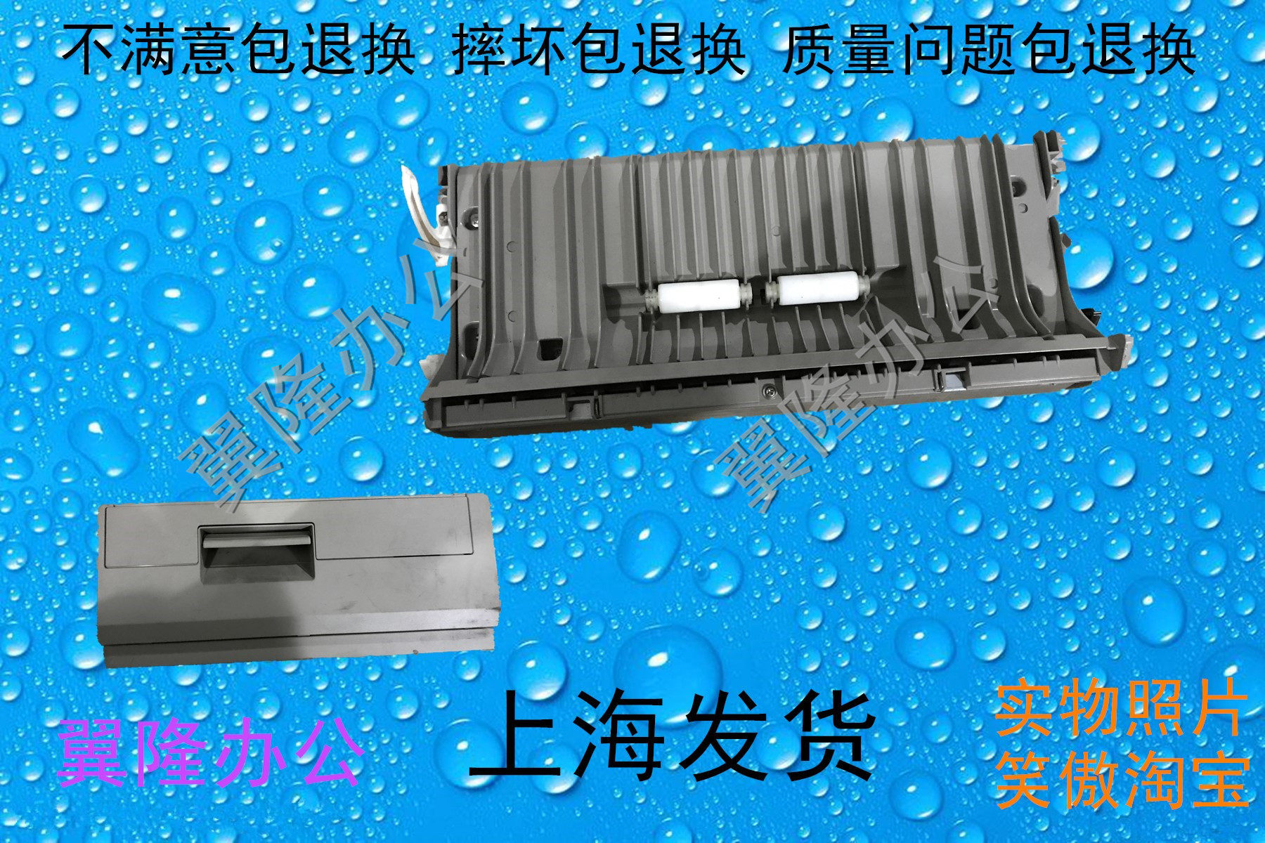 包邮佳能 c 5035 5045 5051 5235 5240 5250 5255 第二纸盒侧门