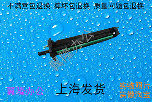 8040 组件 三星 硒鼓 载体 显影仓 8030 8230 8240 包邮