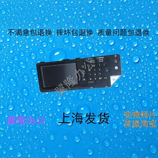 夏普MX 包邮 3558 2658 3158 触屏 控制面板