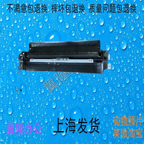 柯美BH458E 558E c458 C558 对位离合器 组件