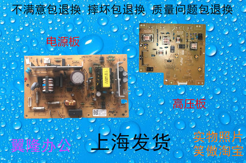 包邮京瓷1800 1801 2200 2201 1810 2010 2011 2211高压板电源板
