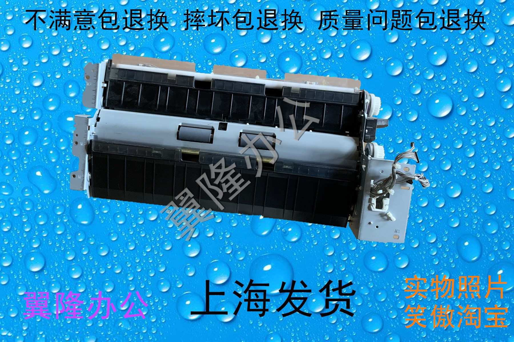 包邮美能达 柯美C258 C308 C368 震/旦C307 C367 搓纸组件 搓纸轮