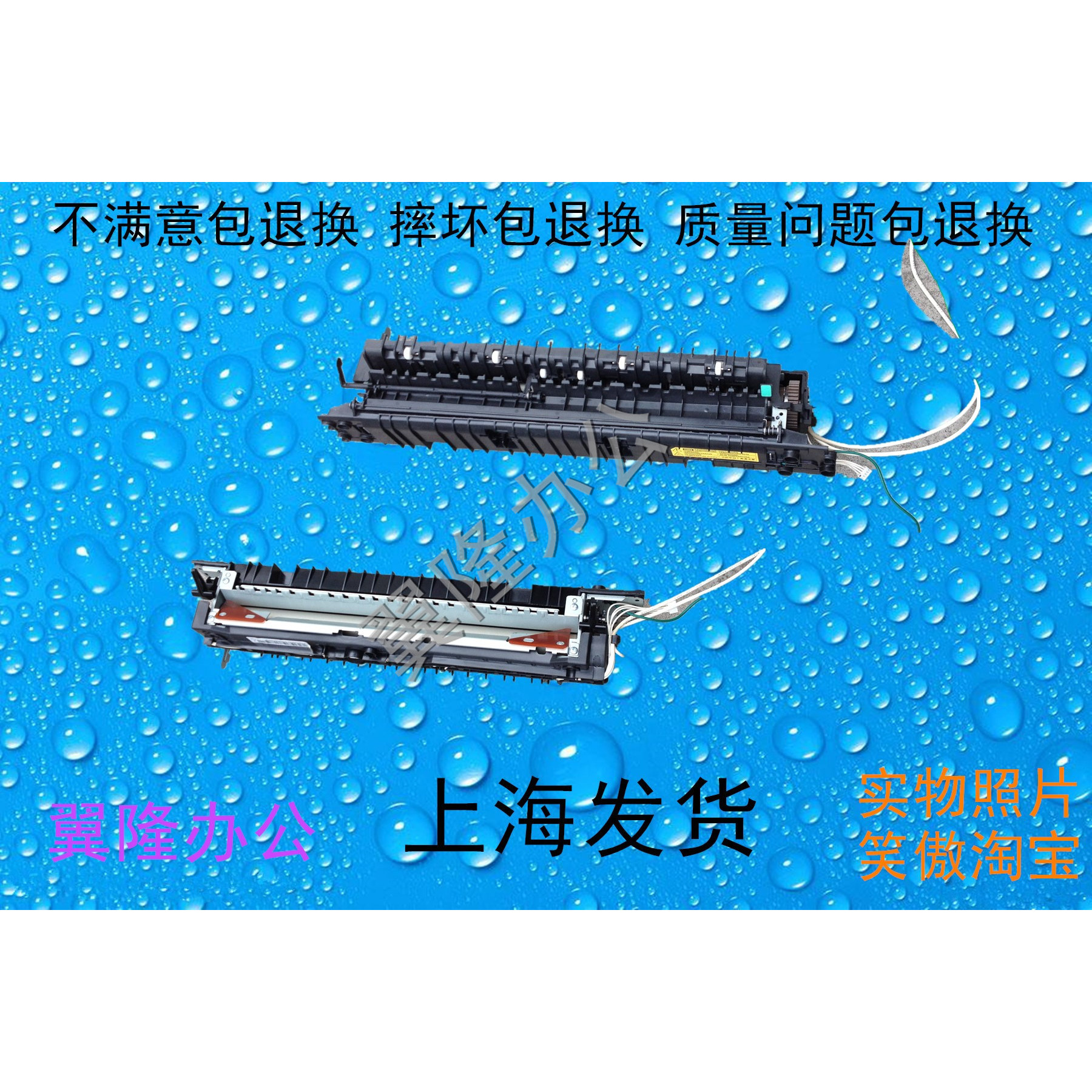 包邮惠普 M436/433/436/437/438/439/440/442/443 定影器 加热器
