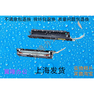 M436 加热器 定影器 439 包邮 惠普 440 436 433 443 437 442 438