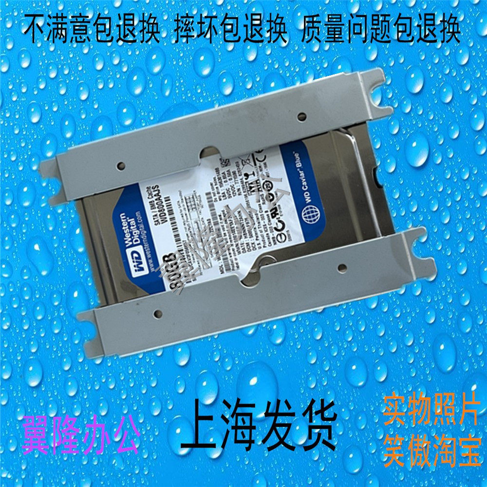包邮夏普MX-M282 362 502 系统硬盘