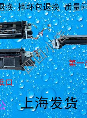 包邮夏普AR317 258 256 316 237 236 266 276 277 出纸口 双面器