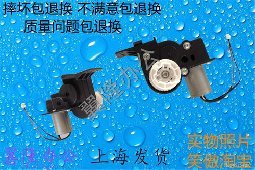 包邮柯美185 184 164 6180 7718震*旦AD161 181 188粉瓶 补粉电机