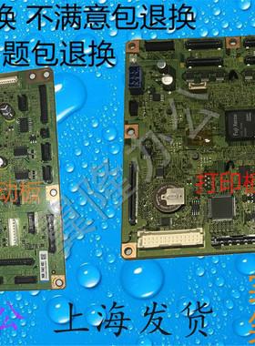 包邮富士施乐SC2020 2020DA C2020da 主板 打印板  驱动板