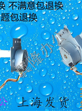 包邮夏普AR317 258 256 316 237 236 266 276 277侧门 双面电机