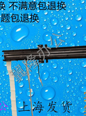 包邮柯美185 184 164 6180 7718 震*旦AD161 181 188扫描头 排线