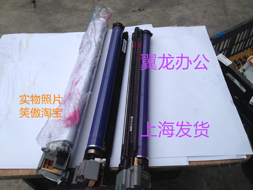 包邮富士施乐C3300 2200 2250 2201 7428 7435  硒鼓 组件 鼓架
