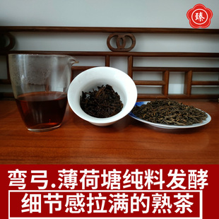 纯正易武弯弓薄荷塘100g】大臻高端散熟茶韵厚水路喉韵甜醇2021