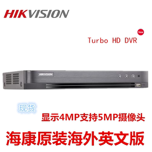 HIKVISION海康英文版 7204HQHI K1同轴录像机支持4mp摄像头