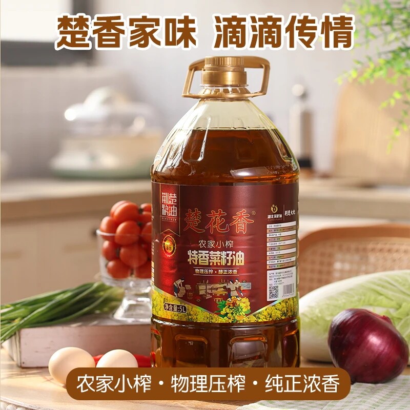 楚花香农家小榨特香菜籽油5L桶装物理压榨非转基因湖北食用油