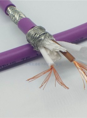 2芯CANBUS总线通讯屏蔽电缆1*2*0.75 阻抗120Ω 紫色pvc CAN-bus