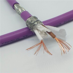 2芯CANBUS总线通讯屏蔽电缆1*2*0.75 阻抗120Ω 紫色pvc CAN-bus