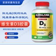 2000IU 现货美国原装 600粒胶囊 VD3维生素D Kirkland 科克兰