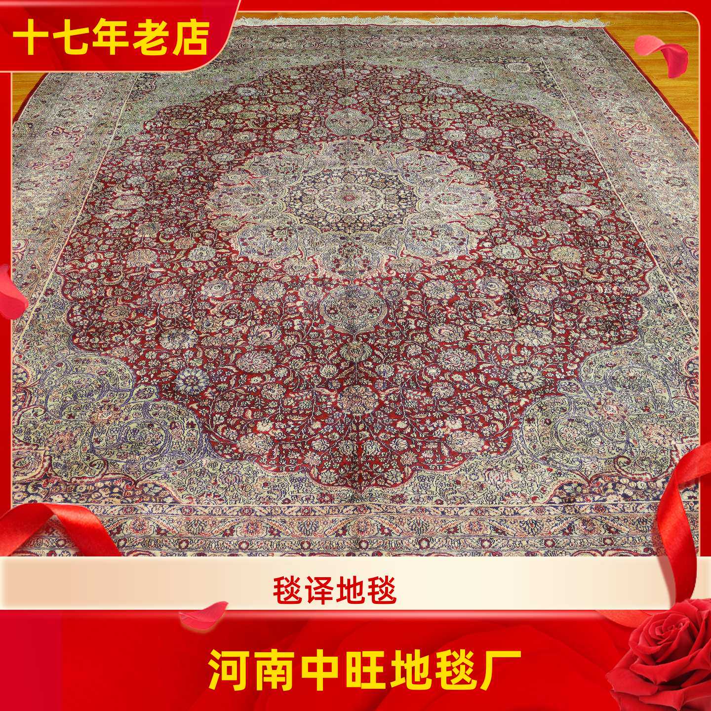 毯译 20多年前271x370厘米老古董波斯手工真丝地毯