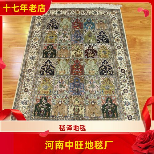 毯译 95x140厘米出口海外波斯几何手织真丝地毯