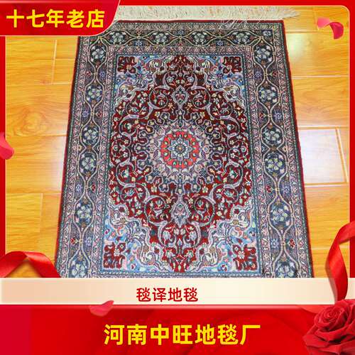 毯译 1厘米8个结62x90厘米 二十年前老丝毯波斯手工真丝地毯