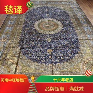 毯译 361x542厘米 出口海外大尺寸客厅波斯高贵手工真丝地毯