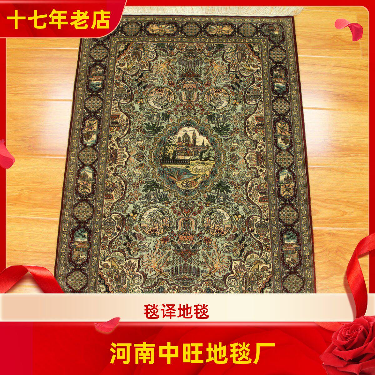 毯译  60x90厘米1厘米15个结高道数薄软收藏级手工真丝地毯
