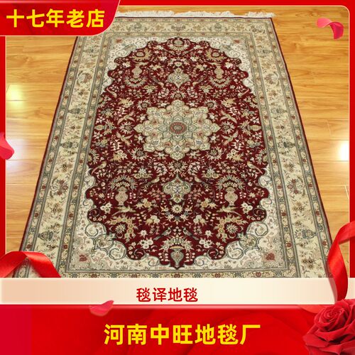 毯译品牌 155x245厘米出口海外经典红系手工真丝地毯