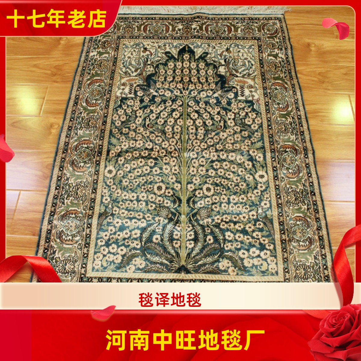 毯译 63x90厘米1厘米8个结二十年前薄软老手工真丝地毯