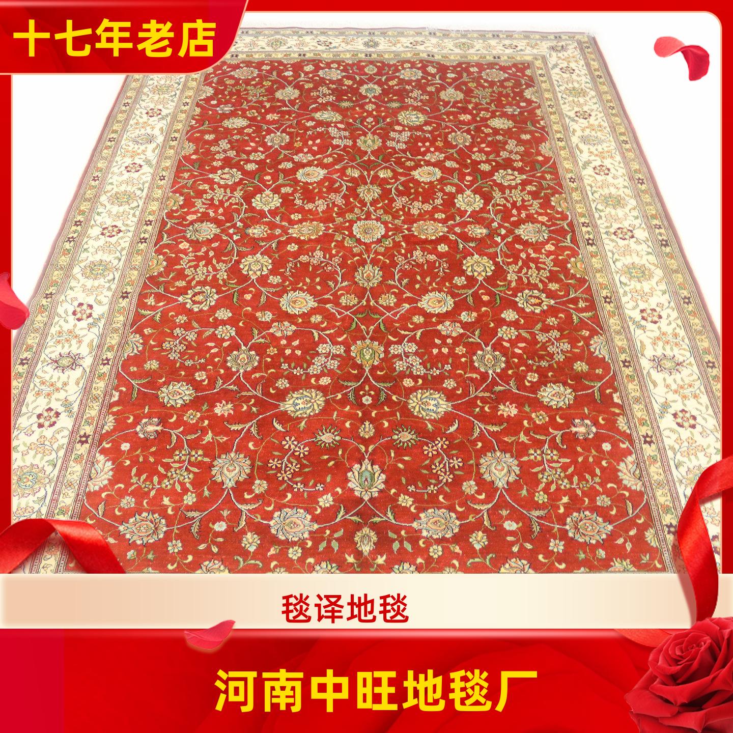 毯译 开门红5x8英尺152x244厘米喜庆红系波斯手工真丝地毯图片