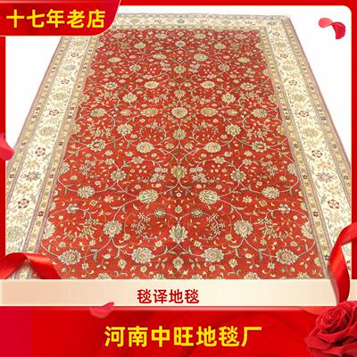 毯译 开门红5x8英尺152x244厘米喜庆红系波斯手工真丝地毯
