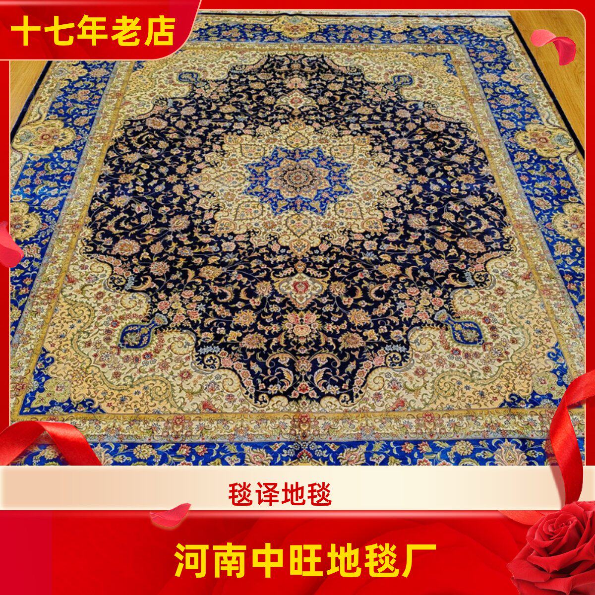 毯译 244X305厘米出口海外蓝系波斯手工真丝地毯