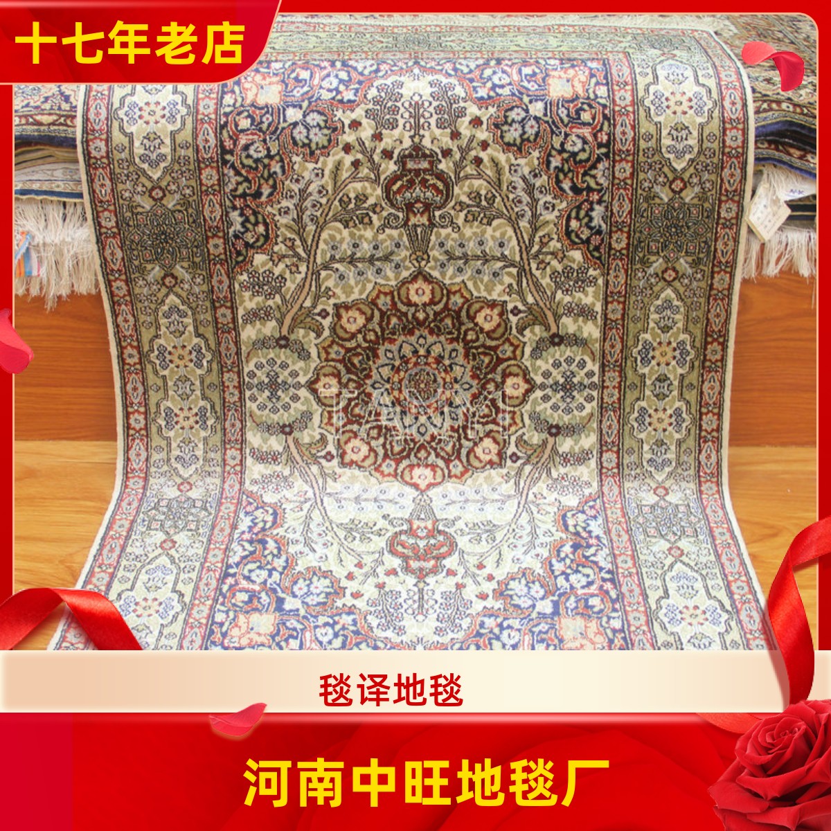 毯译 三十年前薄软老古董丝毯 夜光手工真丝地毯75x122厘米