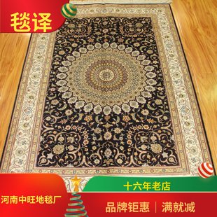 出口海外土耳其经典 毯译品牌 几何波斯手工丝毯121x183厘米