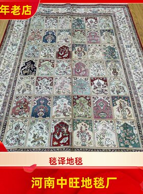 毯译 168x245厘米出口海外波斯传统手工真丝地毯
