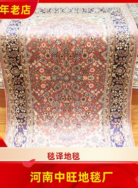 毯译 75x123厘米8个结每厘米二十年前薄软老手工真丝地毯