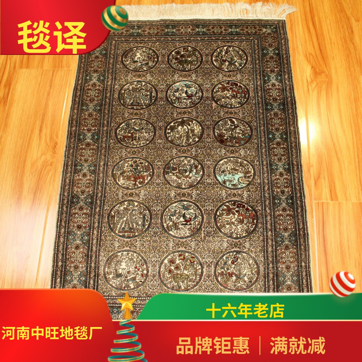 毯译 1厘米16个结高道数薄软手工真丝地毯63x93厘米