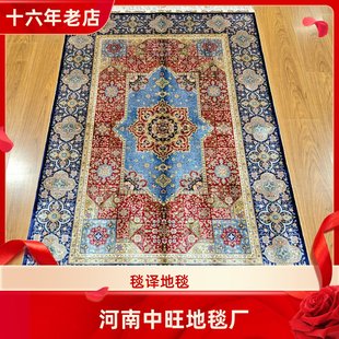 121x180厘米出口海外波斯手工真丝地毯 毯译