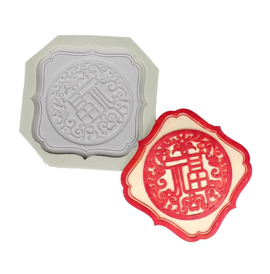 方形大福字月饼巧克力模具